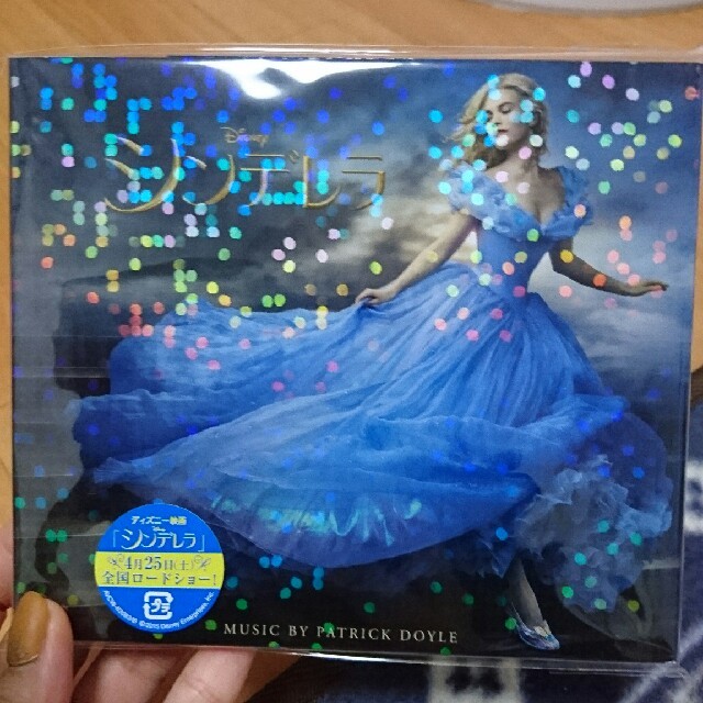 Disney(ディズニー)のpink様専用！！シンデレラ サウンドトラックCD 2枚組 エンタメ/ホビーのCD(映画音楽)の商品写真