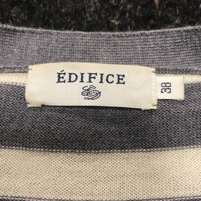 EDIFICE(エディフィス)のEDIFICE  ボーダー カーディガン  メンズのトップス(カーディガン)の商品写真