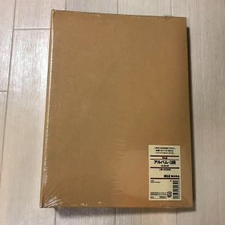 ムジルシリョウヒン(MUJI (無印良品))の無印良品【新品未使用品】アルバム・3段 (アルバム)