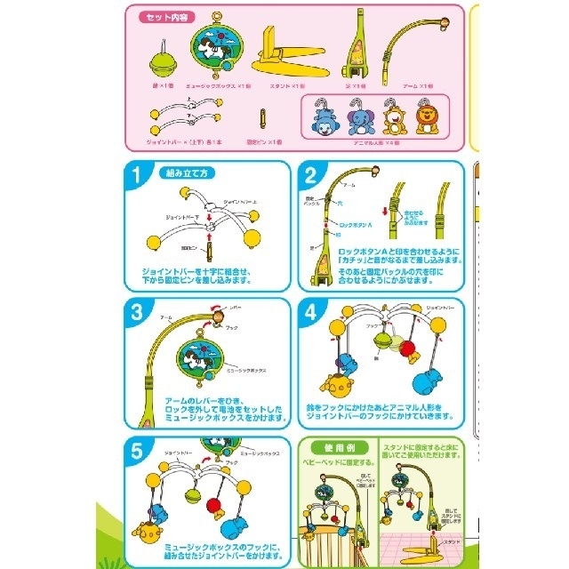 西松屋 スマイルメリー 西松屋 の通販 By マメ S Shop ニシマツヤならラクマ 西松屋 スマイルメリー 西松屋 の通販 By マメ S Shop ニシマツヤならラクマ