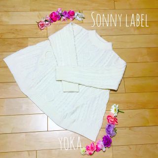 サニーレーベル(Sonny Label)のアーバンリサーチサニーレーベル ケーブル編み ニット イエナスローブ ザラ(ニット/セーター)