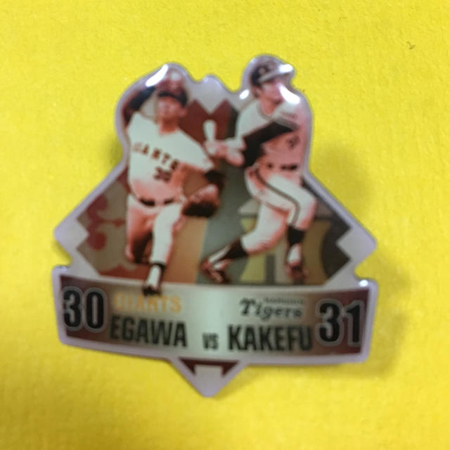 巨人対阪神ピンバッチ スポーツ/アウトドアの野球(記念品/関連グッズ)の商品写真