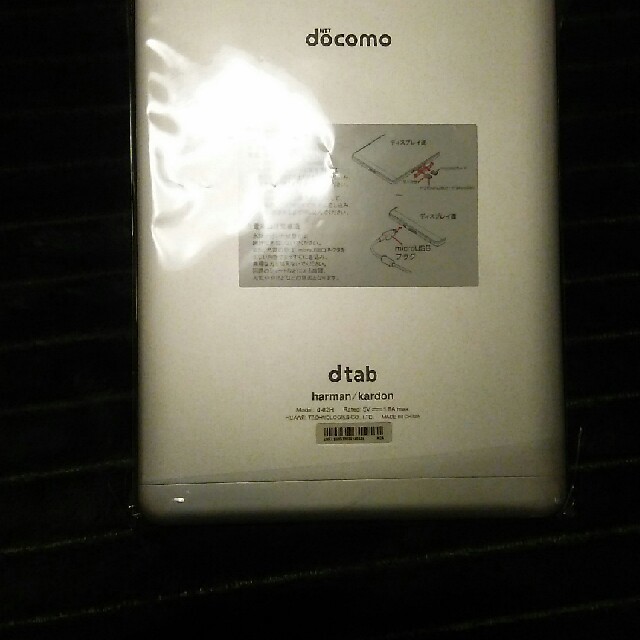 NTTdocomo(エヌティティドコモ)のジョー様、専用 docomoのDタブ スマホ/家電/カメラのPC/タブレット(タブレット)の商品写真