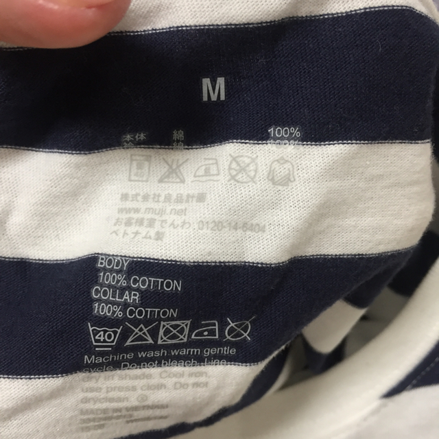 MUJI (無印良品)(ムジルシリョウヒン)の★myk様専用★ レディースのトップス(カットソー(長袖/七分))の商品写真