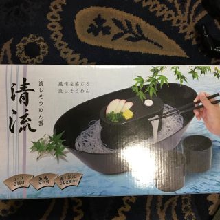 流しそうめんセット(調理道具/製菓道具)