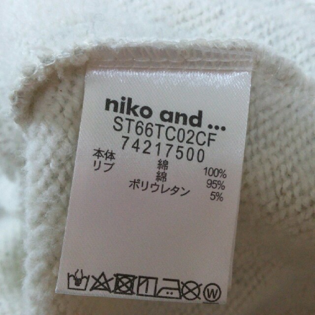 niko and...(ニコアンド)のオフショル  裏毛プルオーバー レディースのトップス(トレーナー/スウェット)の商品写真