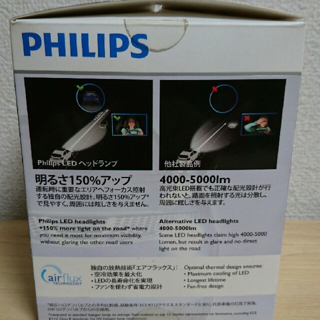 PHILIPS(フィリップス)のフィリップス PHILIPS X-treme ultinon LED H4  自動車/バイクの自動車(汎用パーツ)の商品写真