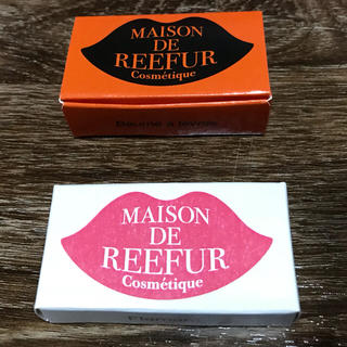 メゾンドリーファー(Maison de Reefur)のMaison de Reefur リップとリップケース 値下げしました(リップケア/リップクリーム)