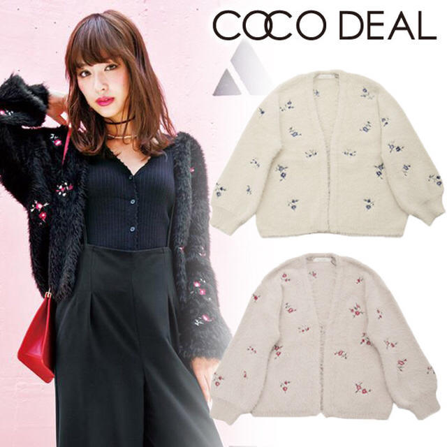 COCO DEAL(ココディール)の【完売品】COCODEAL フェザーヤーン 小花刺繍カーディガン レディースのトップス(カーディガン)の商品写真