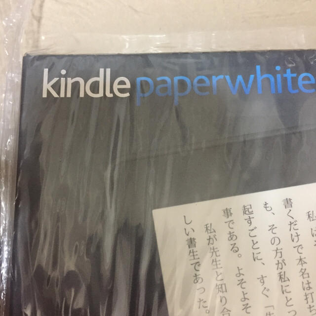 Kindle Paperwhite 未開封 - licu.org
