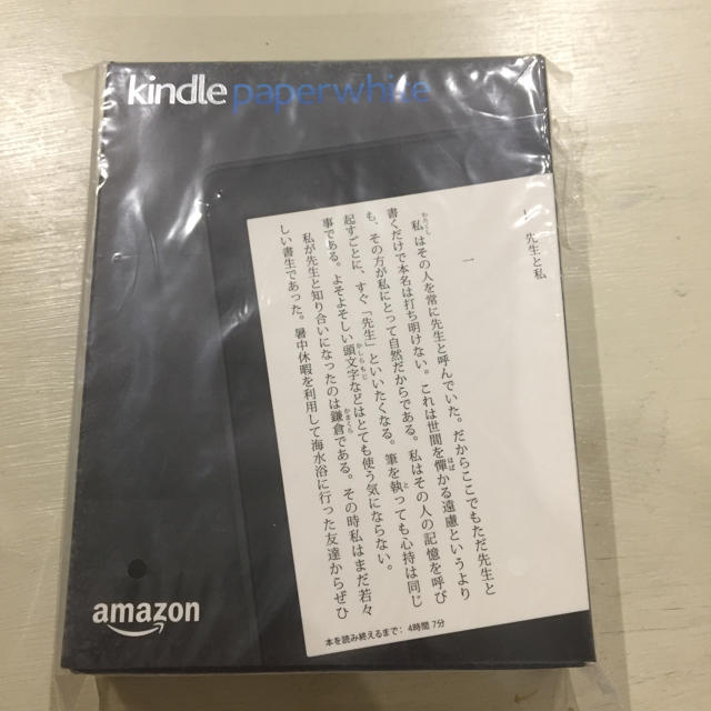 新品未使用 kindle paperwhite 黒 ブラック キャンペーン有り スマホ/家電/カメラのPC/タブレット(電子ブックリーダー)の商品写真