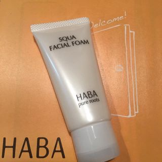 ハーバー(HABA)のHABAフェイシャルフォーム(洗顔料)