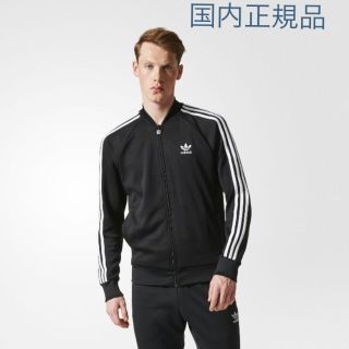 アディダス(adidas)の最安 XSサイズ adidas track top トラック トップ(ジャージ)