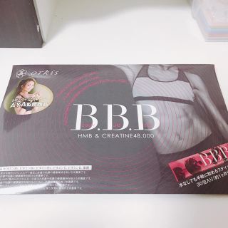 《iii様 専用》BBB ダイエットサプリメント(ダイエット食品)