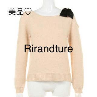 リランドチュール(Rirandture)の美品♡Rirandture♡リランドチュール♡肩あきリボンニット(ニット/セーター)