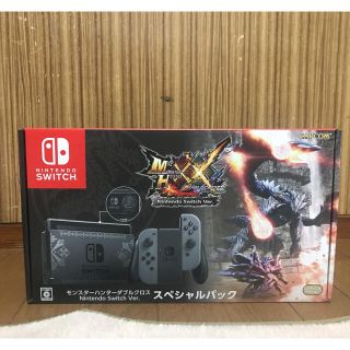 ニンテンドースイッチ(Nintendo Switch)のモンスターハンター switch (家庭用ゲーム機本体)