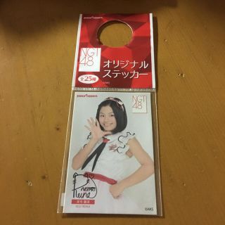 エヌジーティーフォーティーエイト(NGT48)のNGT48 オリジナルステッカー 清司 麗菜(アイドルグッズ)