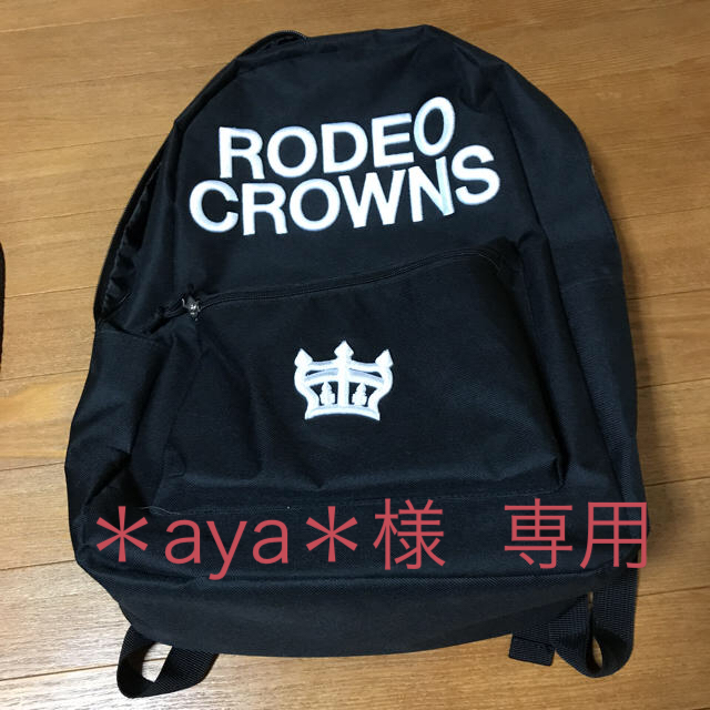 RODEO CROWNS リュック