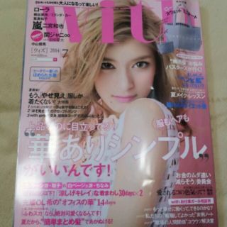 with 新刊7月号(その他)