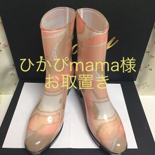 レディー(Rady)の💖新品‼️Radyマーブルレインブーツ💖送料込み2500円‼️(レインブーツ/長靴)