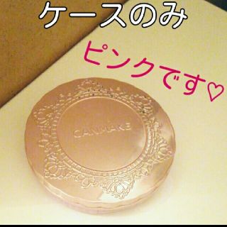 キャンメイク(CANMAKE)のキャンメイク マシュマロフィニッシュパウダー ピンクのケース(フェイスパウダー)