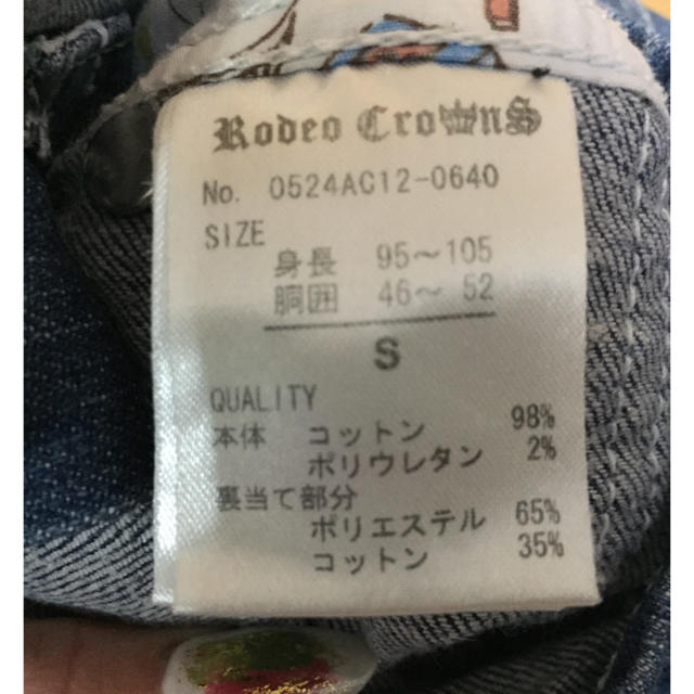 RODEO CROWNS WIDE BOWL(ロデオクラウンズワイドボウル)のRODEOキッズデニムサロペット♡美品 キッズ/ベビー/マタニティのキッズ服女の子用(90cm~)(ワンピース)の商品写真