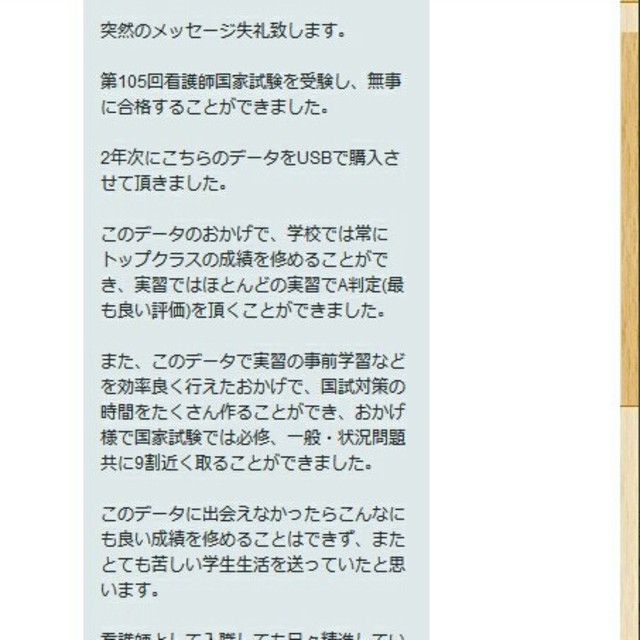 領域実習記録レポ増量版 看護実習資料 2017年 エンタメ/ホビーの本(健康/医学)の商品写真