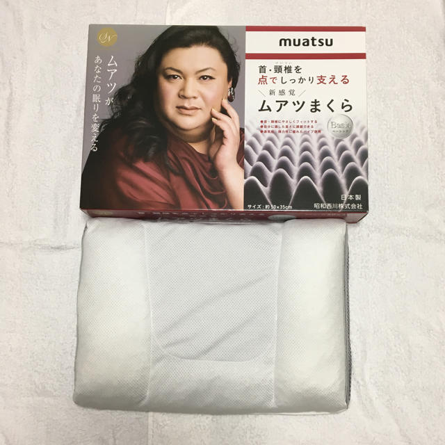 magniflex(マニフレックス)のムアツまくら キッズ/ベビー/マタニティの寝具/家具(枕)の商品写真