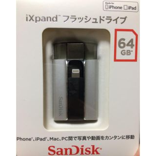 サンディスク(SanDisk)のiXpand フラッシュドライブ64GB(その他)