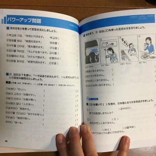 ゼロからしっかり学べる韓国語 文法トレーニング ハングル テキスト 基礎