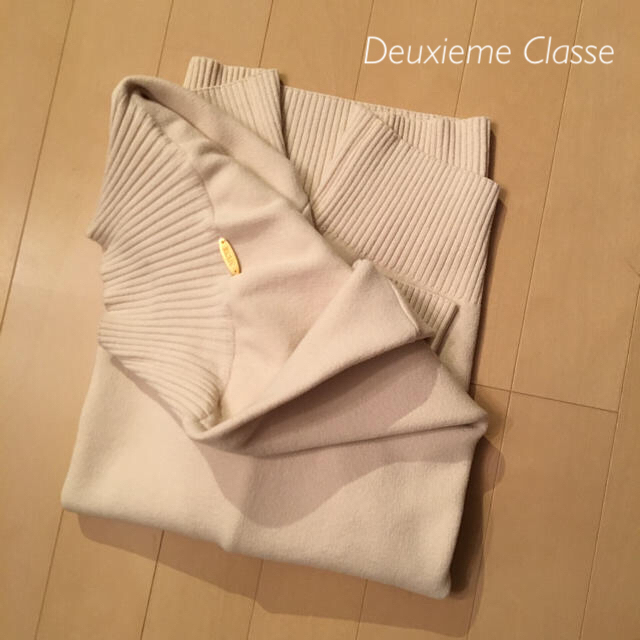 DEUXIEME CLASSE(ドゥーズィエムクラス)の⭐️ナチュラル様専用⭐️ドゥーズィエムクラス ハイネックプルオーバー   レディースのトップス(ニット/セーター)の商品写真