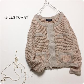 ジルスチュアート(JILLSTUART)のジルスチュアート . ノーカラー フリンジ ニット カーディガン(カーディガン)