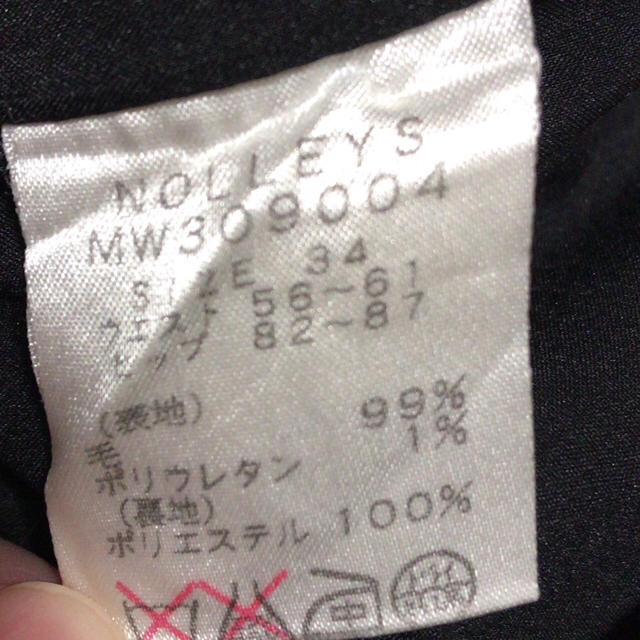 NOLLEY'S(ノーリーズ)のNOLLEY'S Sophi フラノストレッチタックパンツ レディースのパンツ(カジュアルパンツ)の商品写真