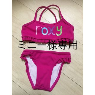 ロキシー(Roxy)のミニー様専用 ROXY  赤ちゃんビキニ(水着)