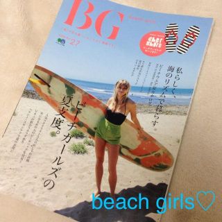 beach girls♡No.27(その他)