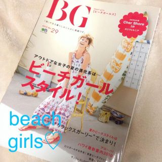 beach girls♡No.29(その他)