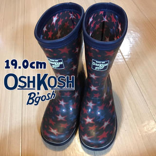 オシュコシュ(OshKosh)の⚠️HINA様専用⚠️(長靴/レインシューズ)