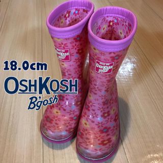 オシュコシュ(OshKosh)の⚠️やきいも様専用⚠️(長靴/レインシューズ)