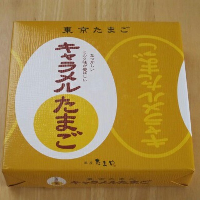 annkoさん専用セット 食品/飲料/酒の食品(菓子/デザート)の商品写真