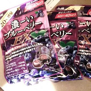 アサヒ 濃ーいブルーベリーEX 3袋セット ノンシュガー 
ダイエットに最適(ダイエット食品)