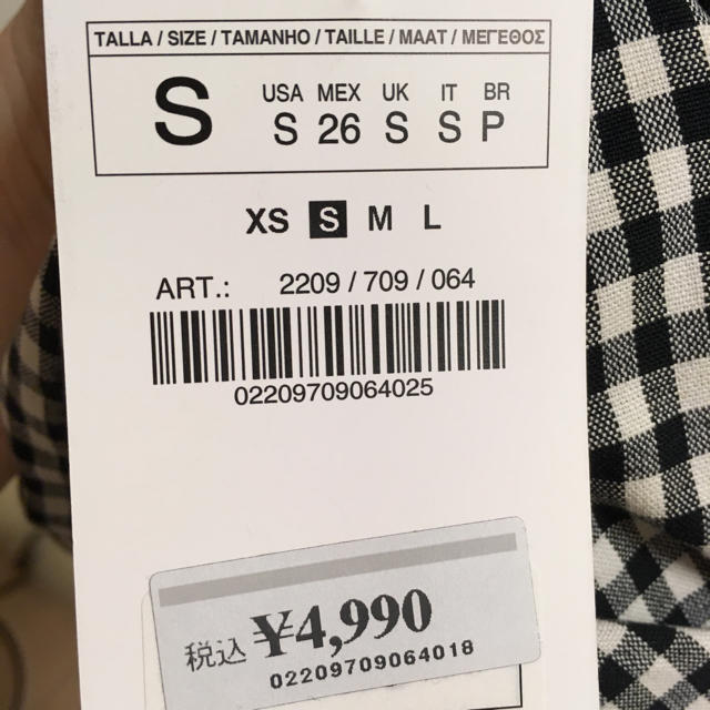 ZARA(ザラ)の新品 タグ付き ZARA ギンガムチェック キュロット スカート ショートパンツ レディースのパンツ(キュロット)の商品写真