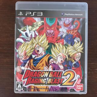 プレイステーション3(PlayStation3)のシオン様専用★PlayStation3 ドラゴンボールレイジングブラスト2 (家庭用ゲームソフト)