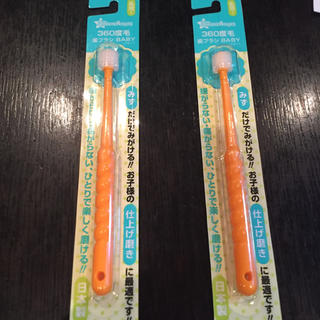ニシマツヤ(西松屋)の360度歯ブラシ 子供 2本 専用(歯ブラシ/歯みがき用品)