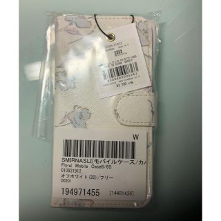 サミールナスリ(SMIR NASLI)の新品サミールナスリ iPhone6.6sケース(iPhoneケース)