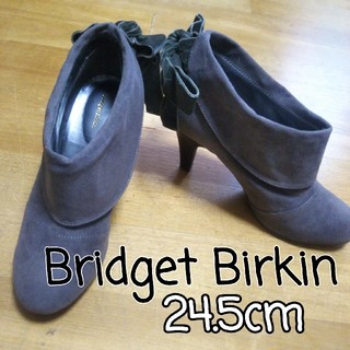 ブリジットバーキン(Bridget Birkin)のグレーリボンブーツ(ブーツ)