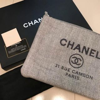 シャネル(CHANEL)のCHANEL ドーヴィルクラッチバッグ Lサイズ ブルー(クラッチバッグ)