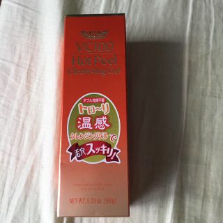 ドクターシーラボ(Dr.Ci Labo)のホットピーリングアクアコラーゲン  購入希望(クレンジング/メイク落とし)