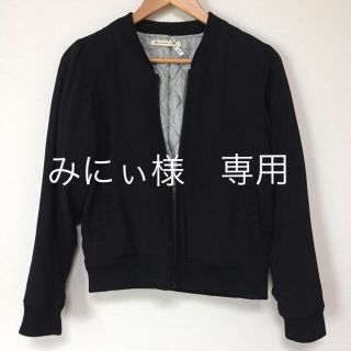 マジェスティックレゴン(MAJESTIC LEGON)のマジェスティックレゴン  ブルゾン(ブルゾン)