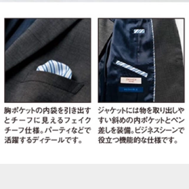 ORIHICA(オリヒカ)の値下げラッシュ様専用 レディースのフォーマル/ドレス(スーツ)の商品写真