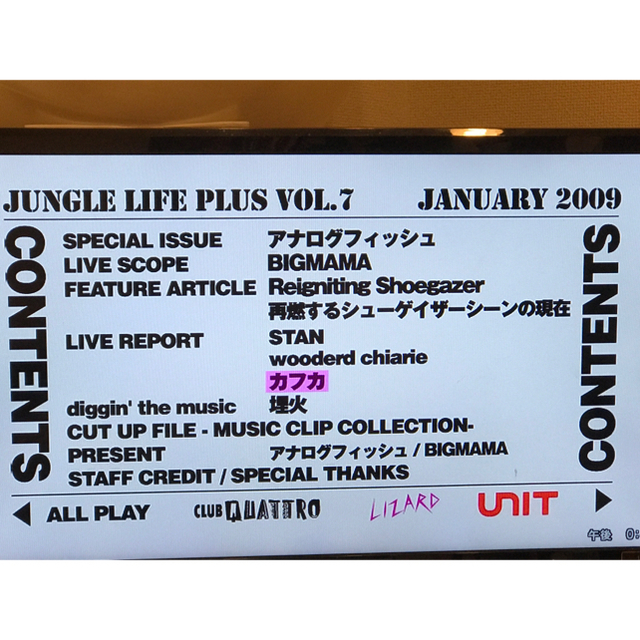 JUNGLE LIFE vol.7 2009  エンタメ/ホビーのタレントグッズ(ミュージシャン)の商品写真